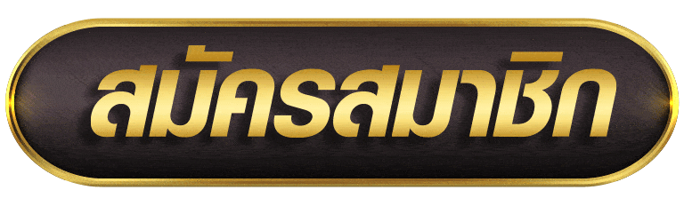 PIGUSSO168 สมัครสมาชิก